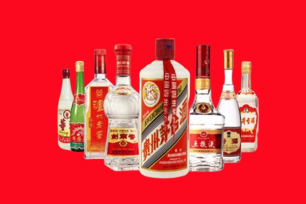 张掖市肃南县回收名酒