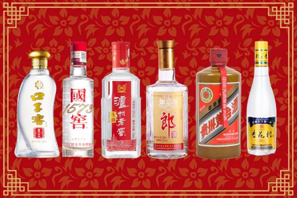 张掖市肃南县回收名酒
