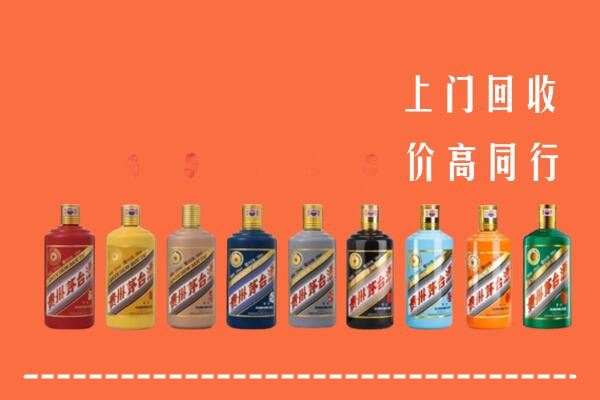 张掖市肃南县回收茅台酒