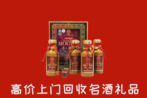 张掖市肃南县回收50年茅台酒