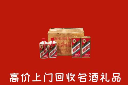 张掖市肃南县高价回收铁盖茅台酒