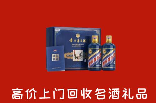 张掖市肃南县回收生肖茅台酒