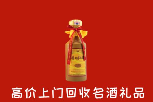 张掖市肃南县回收十五年茅台酒