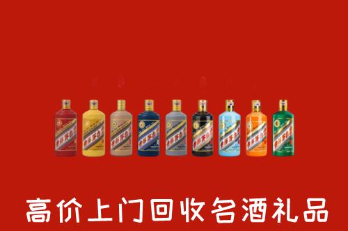 张掖市肃南县回收纪念茅台酒