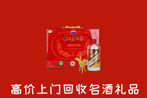 张掖市肃南县回收茅台酒瓶