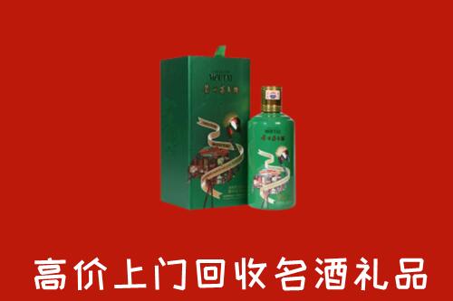 张掖市肃南县回收出口茅台酒