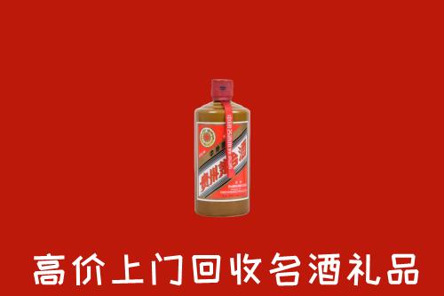 张掖市肃南县回收陈酿茅台酒