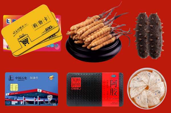 张掖市肃南县烟酒回收礼品